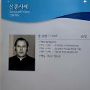 서울 청파동 성당 학생부 성지순례 길 -김대건 기념관 이미지