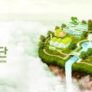 한국보훈복지의료공단보훈휴양원 이미지