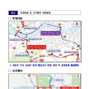 26일 국군의 날 행사 도로 통제로 서울 도로 교통 헬 예정.jpg 이미지