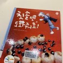 장량동 해뜰참 이미지