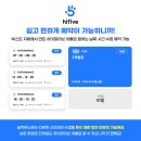 슬릭부스트 서울대입구점 이미지