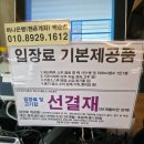 인연가셀프바베큐장 | 강원 춘천캠핑장 인연가 셀프바베큐장