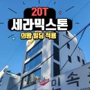 밝은빌딩 이미지