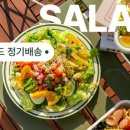 오아시스_정기배송