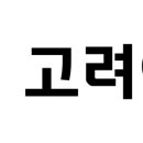 105 이미지