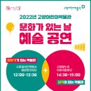 고양어린이박물관 이미지