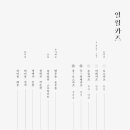 일월카츠