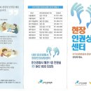 변호사이준헌법률사무소 이미지