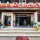 속리산펜션모텔 이미지