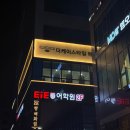케이파마 | 마곡역 미용실 더케이스타일 마곡역점에서 받은 크리닉+S컬 열펌 후기 (with 케인 부원장님)