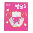 셀로아트 쇼핑하우