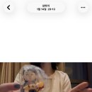 데얼이즈커피 | 무슨 여행이 깡만 하다 끝나네… 상하이 3박 4일 下