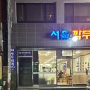아라모드샵 - 172571 | 아라모드샵