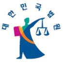 법원세탁소 이미지