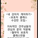 몽발소 이미지