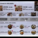 중화가정 고메이494한남점 이미지