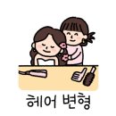 금파헤어 네이버블로그
