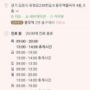 미소재활의학과의원 이미지