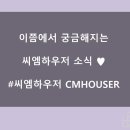 씨엠마케팅