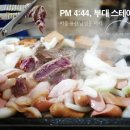 먹고놀랩 이미지