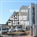 다락원 장애인의집 이미지