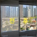 금오15길 | 양산 동원로얄듀크2차 창문청소 다녀왔습니다 (이 시기에 한번 해야됩니다)