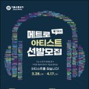메트로 이미지