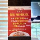 삼신 | 부산 경마공원 맛집 열라삼신짬뽕 다녀온 후기