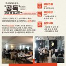 공독 이미지