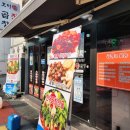 호야문현곱창 이미지