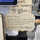 수띠sootti