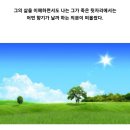 ♤~ 영리한 아흔살 노인 ~ 이미지