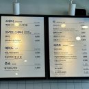 동송터미널 | 철원 동송카페 추천 커피홀 분위기 좋은 동송터미널카페 후기