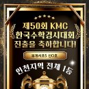 웰이스턴영어수학학원