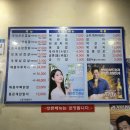 영통 국내산생삼겹맛집 꿀꺽솥뚜껑삼겹살 내돈내산