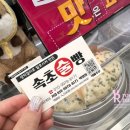 속초 중앙시장 맛집 줄서는 “속초술빵” 술빵 벌집 아이스크림 후기