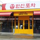 포차야 이미지