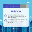 대흥특수가스 이미지