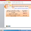 ITQ(파워포인트) 티스토리