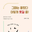 chatGPT로 스마트폰 앱 만들기 이미지