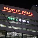 화미주헤어(장림점)