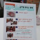 꿈꾸는슬라임
