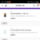 눙크