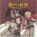 YK팜 | 오덕은 그래서 뭐함? - 애니 노래 추천 -4-