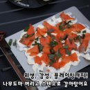 도마 | 아필(APIL) 폴드 스텐도마 후기, 플레이팅 서빙보드 활용