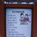집다리골자연휴양림 이미지