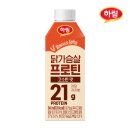 주식회사 선인 | GS25편의점 하림 쌀베이스로 담백한 닭가슴살 프로틴 고소한 맛 후기 & 영양성분 분석