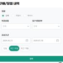 로또PC | [복권구입]로또 PC로 직접 사봤습니다 (구매 방법 + 후기)
