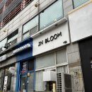 성정동속눈썹연장맛집 주차편한 인블룸에서 펌포인트연장하고온후기