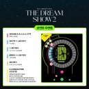 마크로성인PC방 | NCT DREAM TOUR &#39;THE DREAM SHOW2 : In A DREAM&#39; 9/8 첫콘 후기